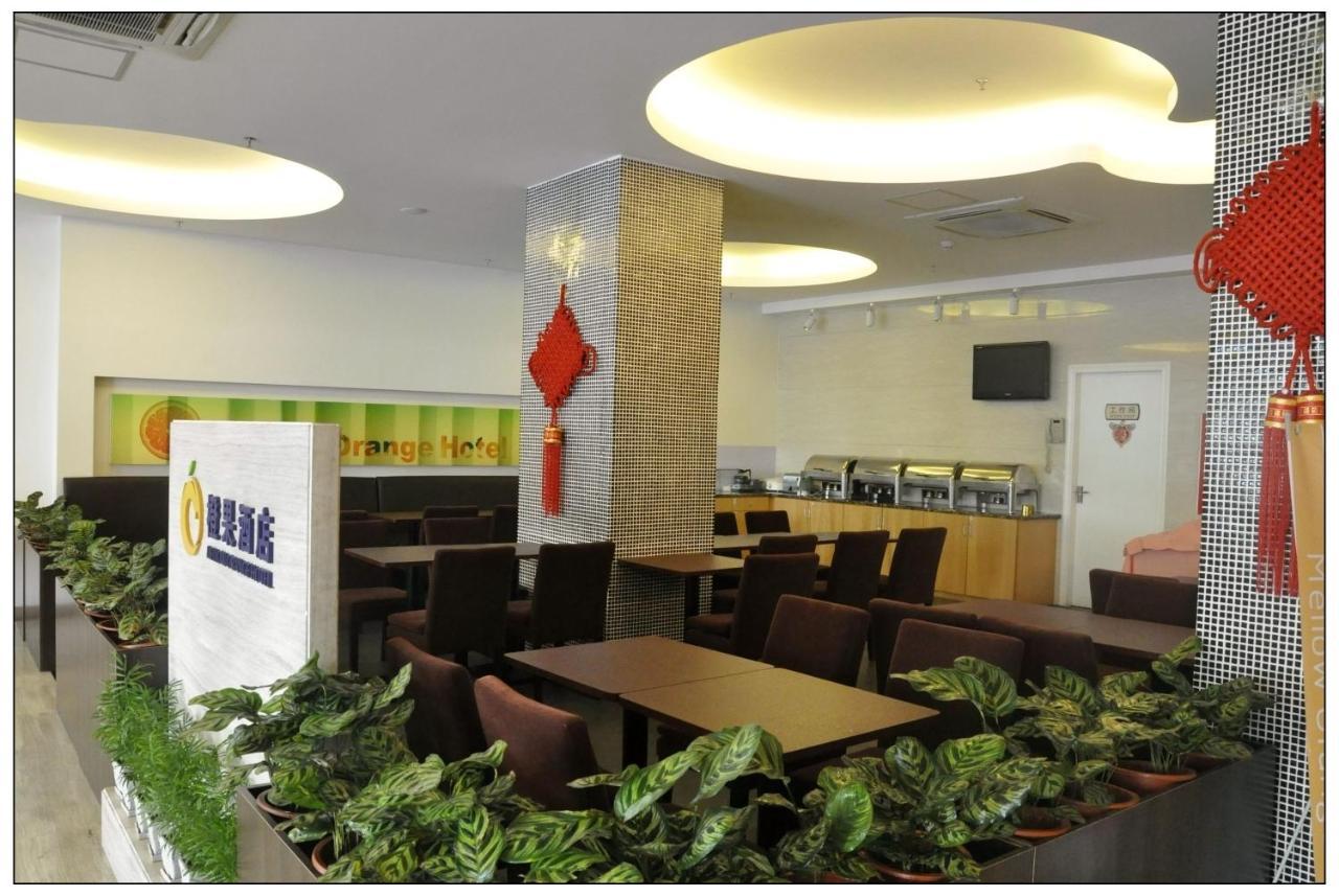 Mellow Orange Hotel - Bao'An Shenzhen Bagian luar foto
